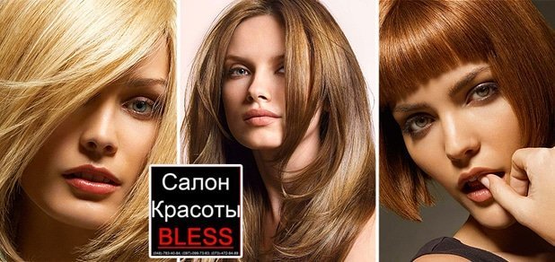 https://cdn1.pokupon.ua/uploaded/new_campaign_pictures/54072/data/main620x292/hair111.jpg?1450699139