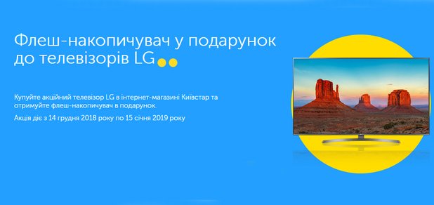 https://cdn1.pokupon.ua/uploaded/new_campaign_pictures/541288/data/main620x292/%D0%B534%D0%B53%D0%B5.jpg?1545212961