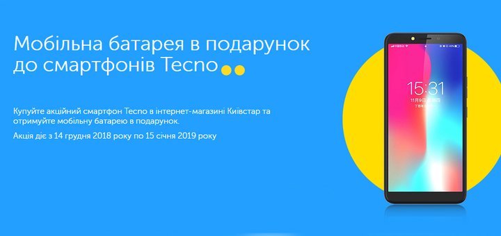 https://cdn1.pokupon.ua/uploaded/new_campaign_pictures/541326/data/main720x340/%D0%B2%D1%83%D0%B2%D0%B2%D0%B2.jpg?1545215398