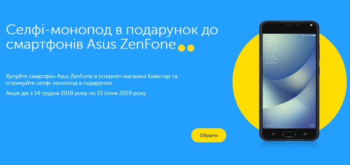 https://cdn1.pokupon.ua/uploaded/new_campaign_pictures/541340/data/main720x340/%D0%B0%D1%81%D1%83%D1%81.jpg?1545216035