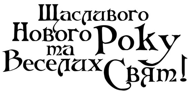 https://cdn1.pokupon.ua/uploaded/new_campaign_pictures/541449/data/main620x292/viber_image7242.jpg?1545221890