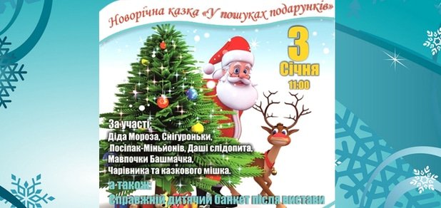 https://cdn1.pokupon.ua/uploaded/new_campaign_pictures/54164/data/main620x292/%D0%B3%D0%BB%D0%B0%D0%B2%D0%BD-1.jpg?1450785200
