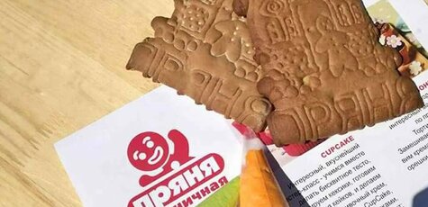 Скидка до 60% на мастер-класс по росписи пряников 