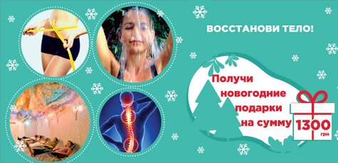 Абонемент на посещение «Monastic Wellness Xpress»
