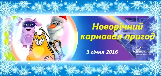 https://cdn1.pokupon.ua/uploaded/new_campaign_pictures/54235/data/main620x292/%D0%B3%D0%BB%D0%B0%D0%B2%D0%BD.jpg?1450863267