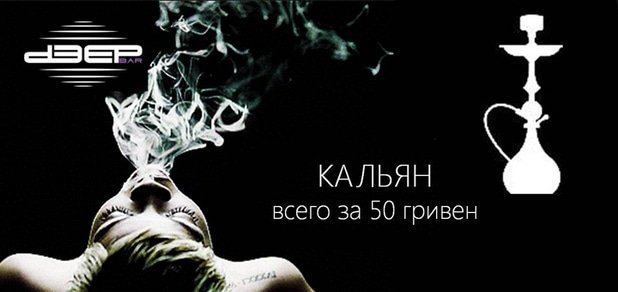 https://cdn1.pokupon.ua/uploaded/new_campaign_pictures/54288/data/main620x292/%D0%BA%D0%B0%D0%BB%D1%8C%D1%8F%D0%BD.jpg?1450878325