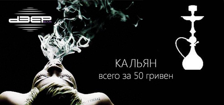 https://cdn1.pokupon.ua/uploaded/new_campaign_pictures/54288/data/main720x340/%D0%BA%D0%B0%D0%BB%D1%8C%D1%8F%D0%BD.jpg?1450878325