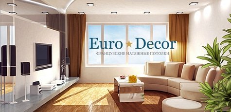 Скидка до 53% на натяжные потолки «EuroDecor»