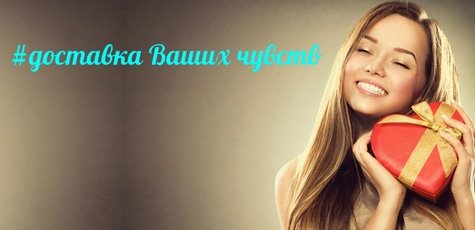 Скидка 50% на все Послания в Бутылке!