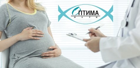 Дородовая диагностика -35%