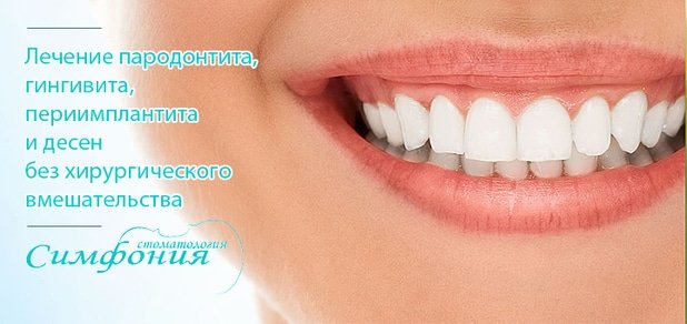 https://cdn1.pokupon.ua/uploaded/new_campaign_pictures/54379/data/main620x292/zubi-2.jpg?1450955598