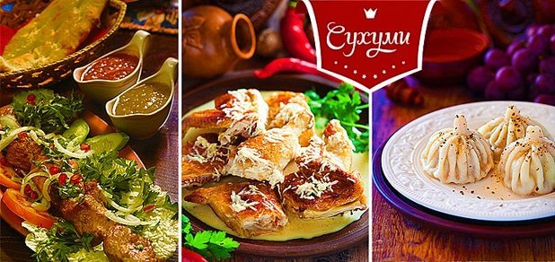 https://cdn1.pokupon.ua/uploaded/new_campaign_pictures/54381/data/main620x292/suh-3.jpg?1450956183