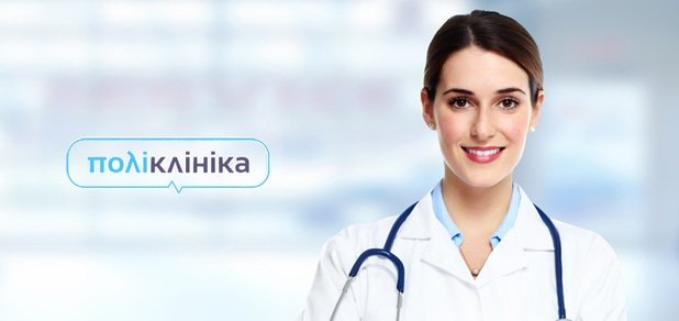 https://cdn1.pokupon.ua/uploaded/new_campaign_pictures/54386/data/main620x292/%D0%B3%D0%BB%D0%B0%D0%B2%D0%BD-2.jpg?1450957081