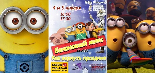 https://cdn1.pokupon.ua/uploaded/new_campaign_pictures/54400/data/main620x292/%D0%91%D0%B5%D0%B7%D0%B8%D0%BC%D0%B5%D0%BD%D0%B8-1.jpg?1450965841