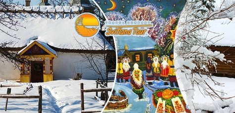 "Рождественская ярмарка в Переяславе" -51%!