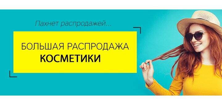 https://cdn1.pokupon.ua/uploaded/new_campaign_pictures/544416/data/main720x340/%D1%80%D0%B0%D1%81%D0%BF%D1%80%D0%BE%D0%B4%D0%B0%D0%B6%D0%B02_-_%D0%A1%D1%82%D0%B0%D1%81_%D0%A1%D0%B5%D0%BC%D0%B5%D0%B9%D0%BA%D0%B8%D0%BD.jpg?1546613683