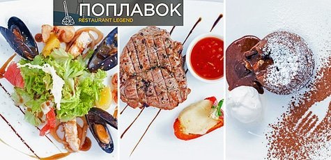 Все меню кухни, коктейли, пиво, чай и кофе -50%!