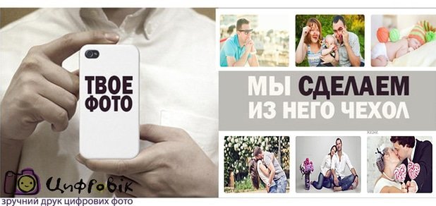 https://cdn1.pokupon.ua/uploaded/new_campaign_pictures/54576/data/main620x292/%D0%9E%D0%9D%D0%9E12.jpg?1451304753
