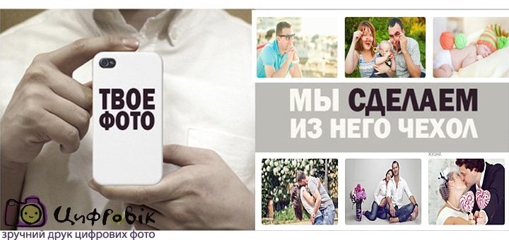 https://cdn1.pokupon.ua/uploaded/new_campaign_pictures/54576/data/main720x340/%D0%9E%D0%9D%D0%9E12.jpg?1451304753