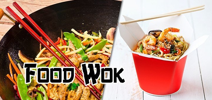 https://cdn1.pokupon.ua/uploaded/new_campaign_pictures/54602/data/main720x340/wok-1.jpg?1451313205