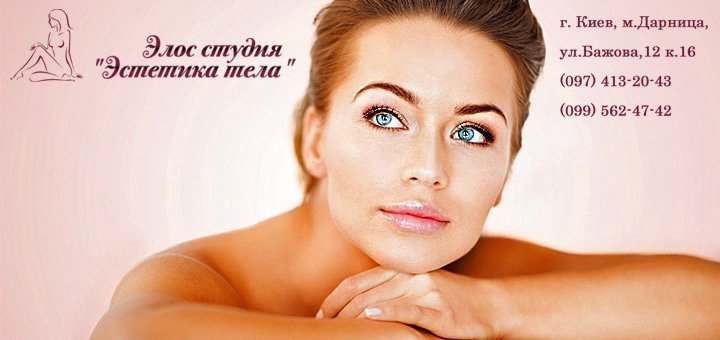 https://cdn1.pokupon.ua/uploaded/new_campaign_pictures/54607/data/main720x340/lico-8465-2.jpg?1451314084
