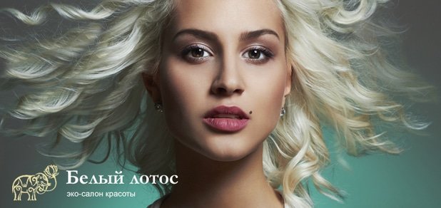https://cdn1.pokupon.ua/uploaded/new_campaign_pictures/54651/data/main620x292/%D0%B3%D0%BB%D0%B0%D0%B2%D0%BD-1.jpg?1451376487