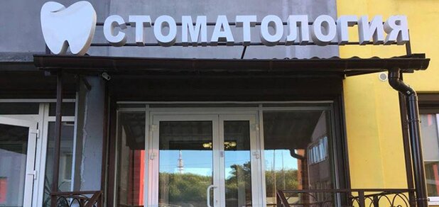 https://cdn1.pokupon.ua/uploaded/new_campaign_pictures/546516/data/main620x292/43012796_690254611370315_4782092453668716544_n20190110-22118-11i8hof.jpg?1547135996