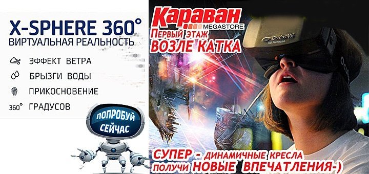 https://cdn1.pokupon.ua/uploaded/new_campaign_pictures/54693/data/main720x340/87465465.jpg?1451388038