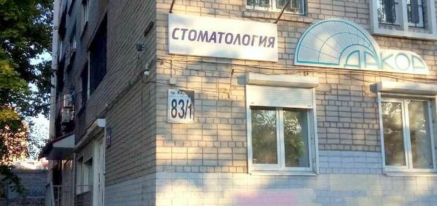 https://cdn1.pokupon.ua/uploaded/new_campaign_pictures/547024/data/main620x292/3.jpg?1547214544