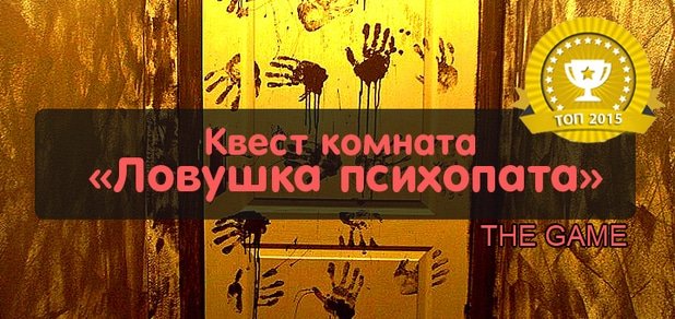 https://cdn1.pokupon.ua/uploaded/new_campaign_pictures/54730/data/main620x292/psih-1.jpg?1451398437