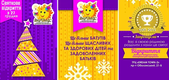 https://cdn1.pokupon.ua/uploaded/new_campaign_pictures/54752/data/main720x340/720xAfisha.jpg?1451399533