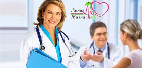 Гинекологическое обследование -56%