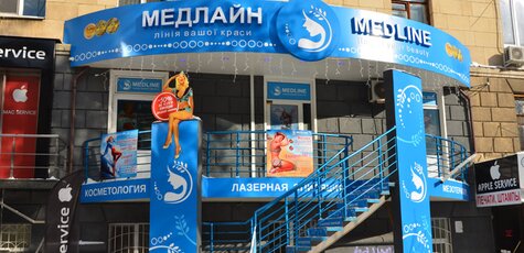 До 3 сеансов лазерной эпиляции в центре «Medline»