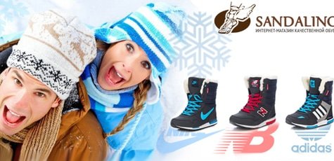 Скидка 10% на весь ассортимент обуви в Sandalino!