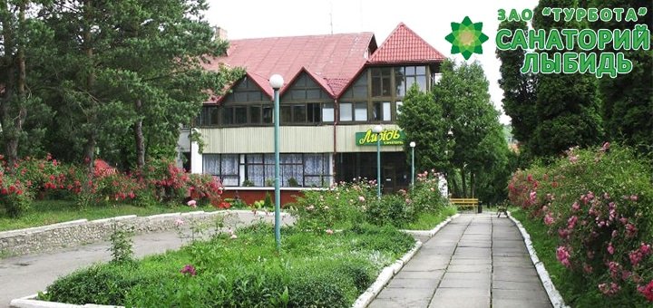 https://cdn1.pokupon.ua/uploaded/new_campaign_pictures/54833/data/main720x340/720x2.jpg?1451477565