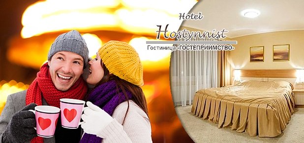 https://cdn1.pokupon.ua/uploaded/new_campaign_pictures/54860/data/main620x292/%D0%B3%D0%BB%D0%B0%D0%B2%D0%BD-1.jpg?1452499188