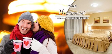 Отель «Гостеприимство» -51%