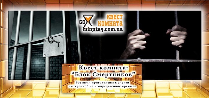 https://cdn1.pokupon.ua/uploaded/new_campaign_pictures/54874/data/main720x340/%D0%B3%D0%BB%D0%B0%D0%B2%D0%BD-1.jpg?1452502365