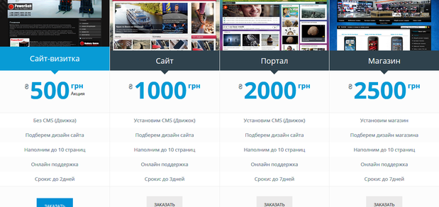https://cdn1.pokupon.ua/uploaded/new_campaign_pictures/550255/data/main620x292/price.png?1547802920