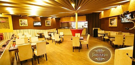Скидка в ресторане-караоке «Баккара» -50%