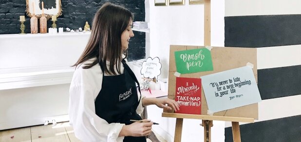https://cdn1.pokupon.ua/uploaded/new_campaign_pictures/551015/data/main620x292/%D0%9A%D0%BE%D0%BF%D0%B8%D1%8F-s19.jpg?1550241657