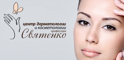 1 или 3 сеанса плазмолифтинга -50%!