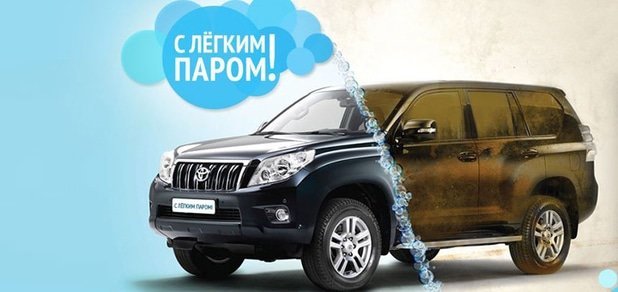 https://cdn1.pokupon.ua/uploaded/new_campaign_pictures/55182/data/main620x292/%D0%B3%D0%BB%D0%B0%D0%B2%D0%BD-1.jpg?1452848840