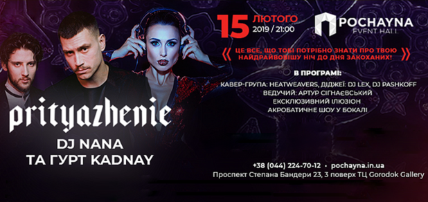 https://cdn1.pokupon.ua/uploaded/new_campaign_pictures/551890/data/main620x292/720%D1%85340.png?1548247651
