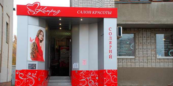 https://cdn1.pokupon.ua/uploaded/new_campaign_pictures/551921/data/main720x340/%D0%91%D0%B5%D0%B7_%D0%B8%D0%BC%D0%B5%D0%BD%D0%B8-2-%D0%B2%D0%BE%D1%81%D1%81%D1%82%D0%B0%D0%BD%D0%BE%D0%B2%D0%BB%D0%B5%D0%BD%D0%BE-%D0%B2%D0%BE%D1%81%D1%81%D1%82%D0%B0%D0%BD%D0%BE%D0%B2%D0%BB%D0%B5%D0%BD%D0%BE.png?1548231144