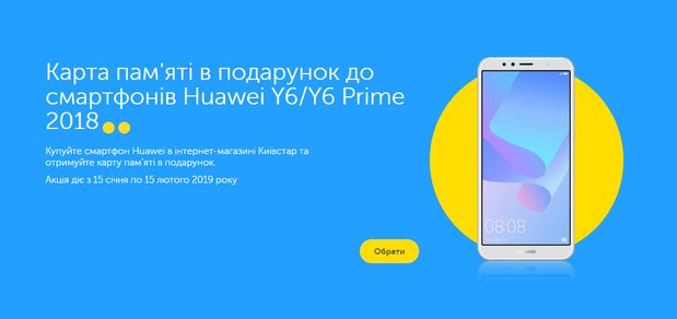 https://cdn1.pokupon.ua/uploaded/new_campaign_pictures/551949/data/main620x292/%D1%84%D0%BE%D1%82%D0%BE_1_-_Anhel_Tour-%D0%B2%D0%BE%D1%81%D1%81%D1%82%D0%B0%D0%BD%D0%BE%D0%B2%D0%BB%D0%B5%D0%BD%D0%BE.jpg?1548233685