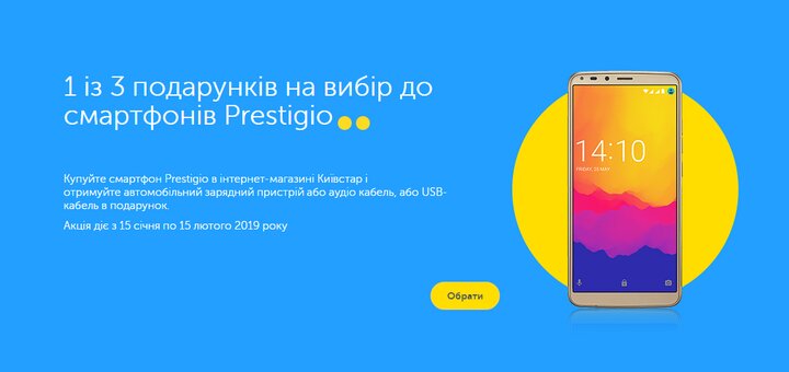 https://cdn1.pokupon.ua/uploaded/new_campaign_pictures/551985/data/main720x340/%D1%84%D0%BE%D1%82%D0%BE_1_-_Anhel_Tour-%D0%B2%D0%BE%D1%81%D1%81%D1%82%D0%B0%D0%BD%D0%BE%D0%B2%D0%BB%D0%B5%D0%BD%D0%BE.jpg?1548234434