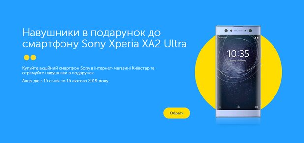 https://cdn1.pokupon.ua/uploaded/new_campaign_pictures/552058/data/main620x292/%D1%84%D0%BE%D1%82%D0%BE_1_-_Anhel_Tour-%D0%B2%D0%BE%D1%81%D1%81%D1%82%D0%B0%D0%BD%D0%BE%D0%B2%D0%BB%D0%B5%D0%BD%D0%BE.jpg?1548237874