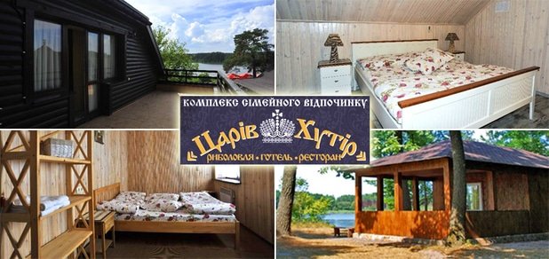 https://cdn1.pokupon.ua/uploaded/new_campaign_pictures/55305/data/main620x292/%D0%B3%D0%BB%D0%B0%D0%B2%D0%BD!11.jpg?1453109607