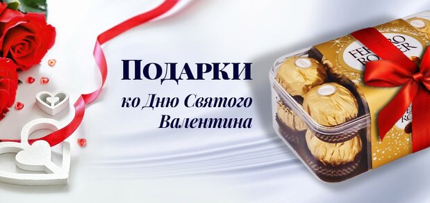 https://cdn1.pokupon.ua/uploaded/new_campaign_pictures/553460/data/main620x292/14-feb-nov.jpg?1548666248